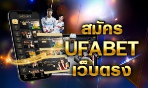Mobile entrance to the ufabet website